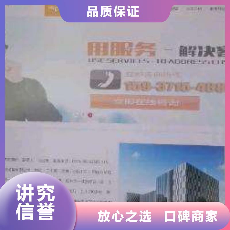 手机_【手机推广】精英团队