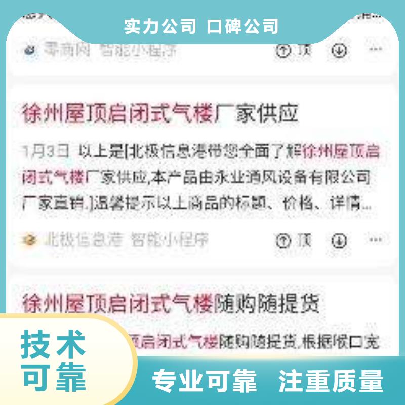 手机-【移动端推广】解决方案覆盖范围含|岑溪|苍梧|贺州|玉林|来宾|南宁|贵港|百色|防城港