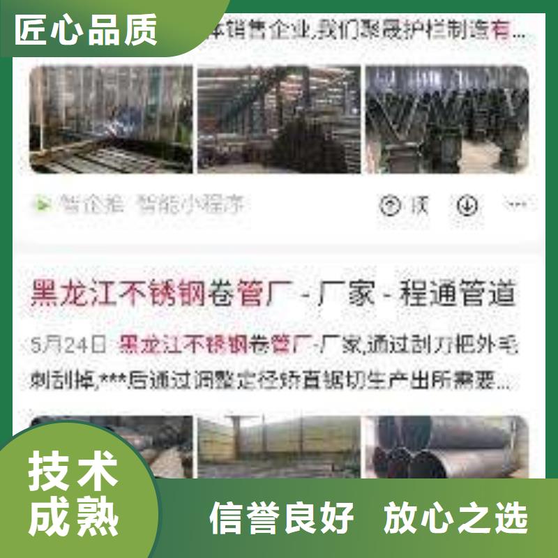 手机网络推广遵守合同