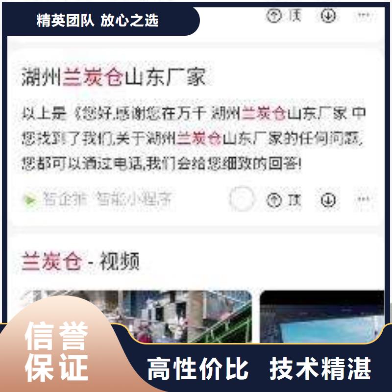 手机网络销售效果满意为止