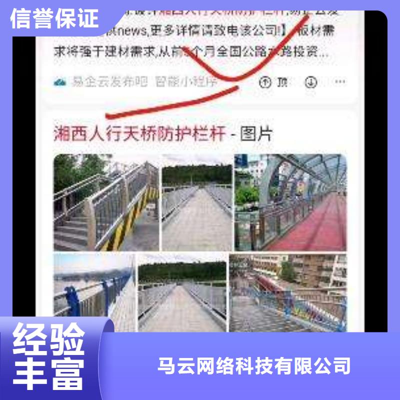《马云网络》手机_【网络广告】齐全kkfgg.com