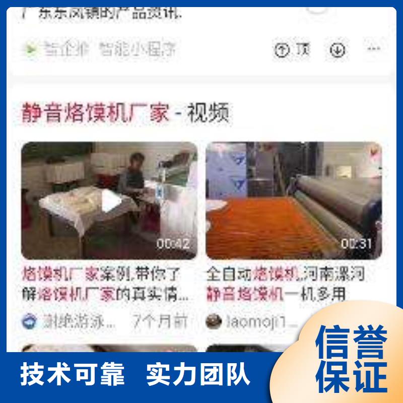手机网络销售放心之选