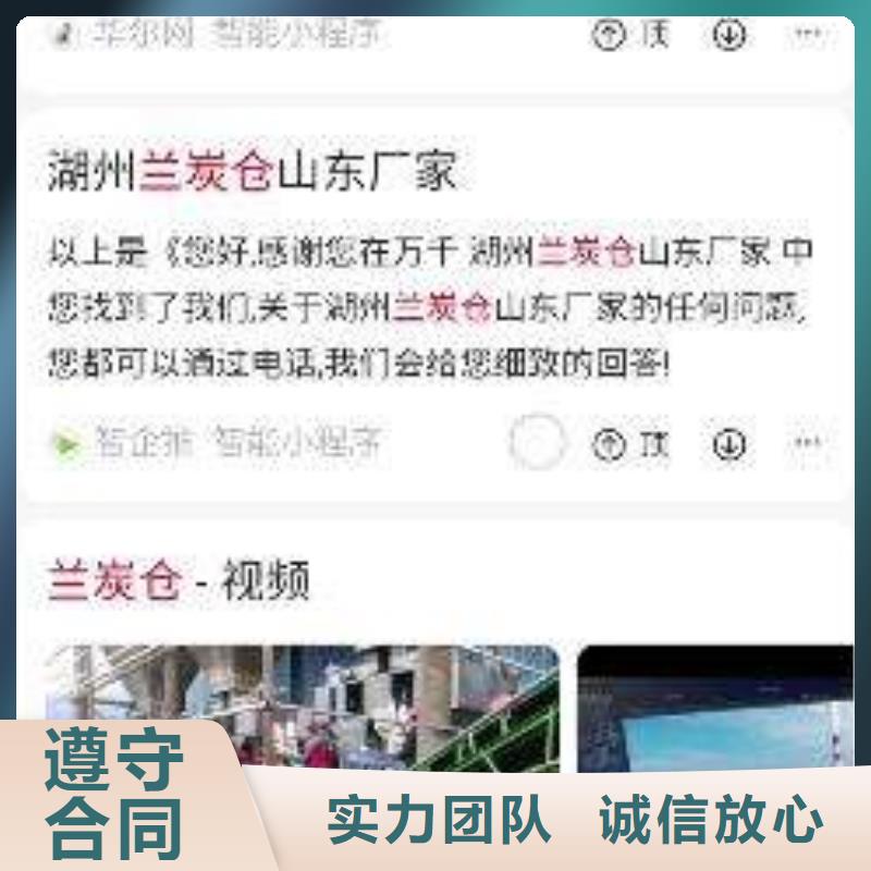 手机网络销售诚信放心