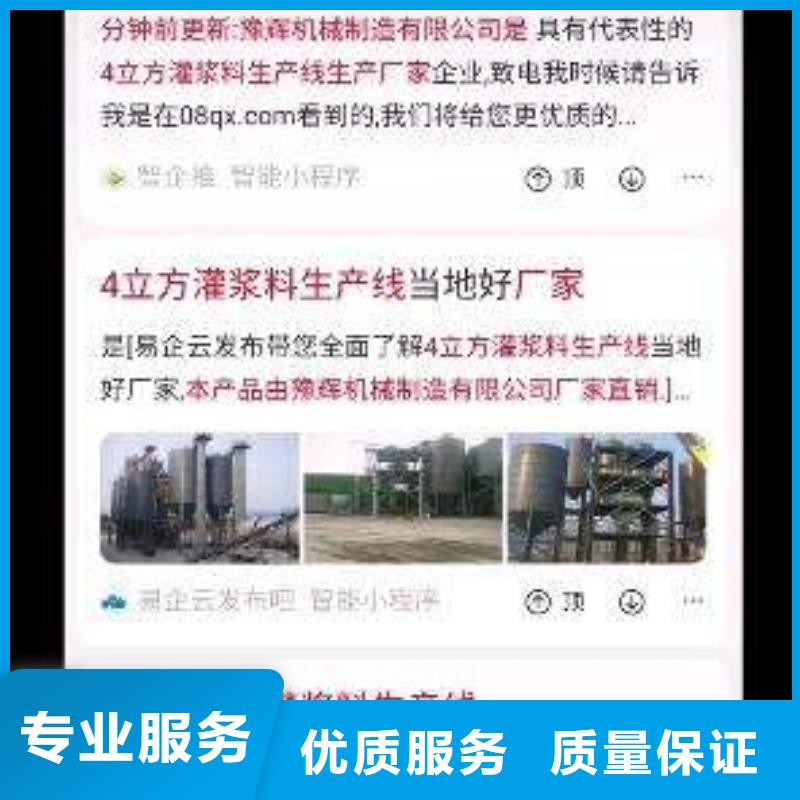 手机网络销售效果满意为止