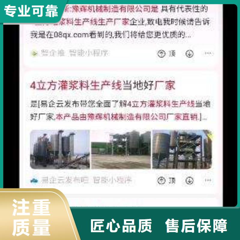 手机-网络公司快速