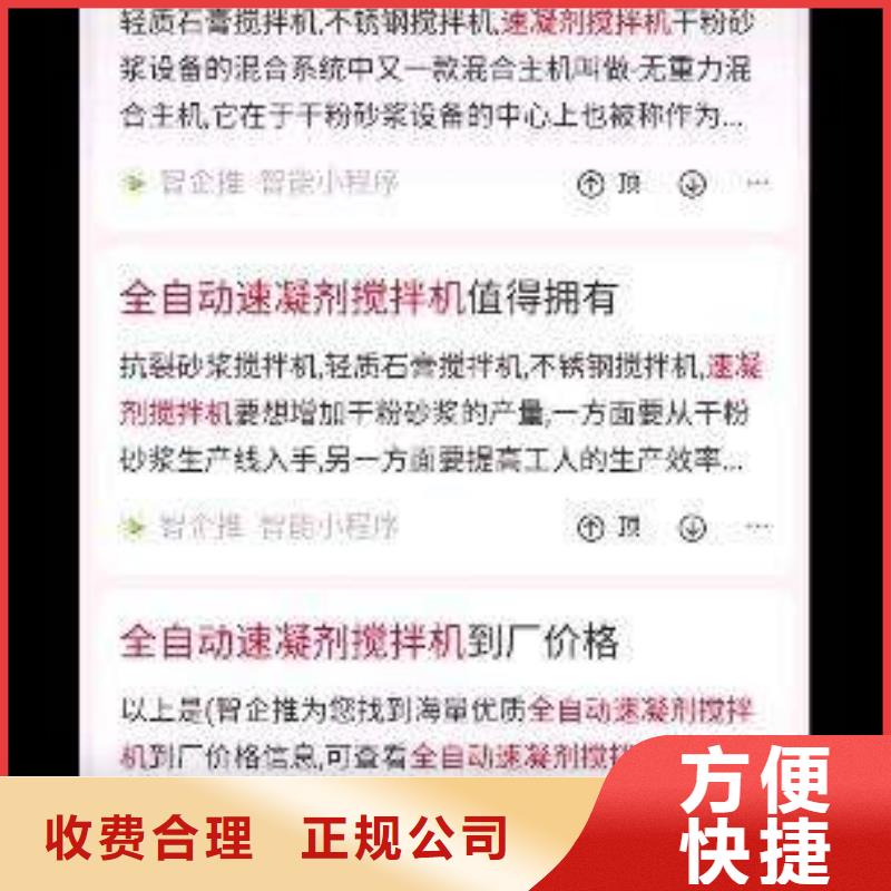 《马云网络》手机_【网络广告】齐全kkfgg.com