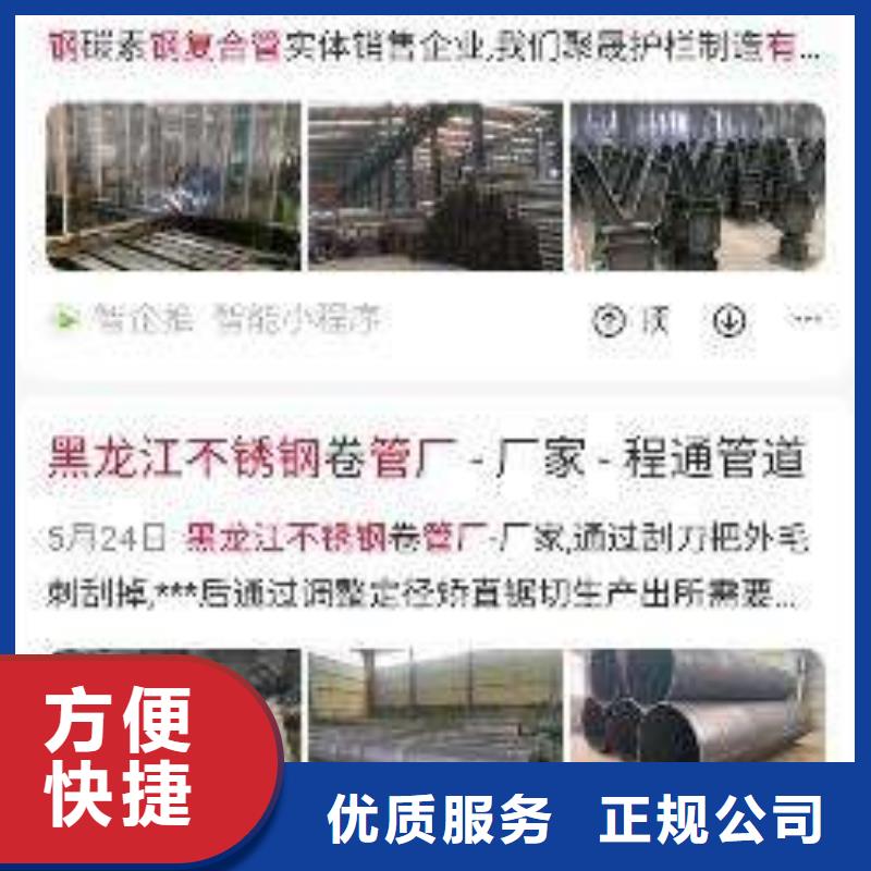 手机,自媒体运营齐全