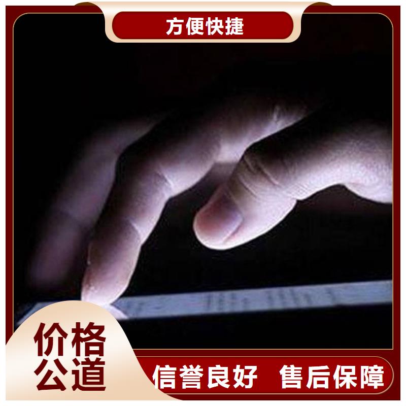 手机网络推广遵守合同