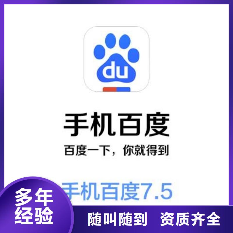 手机网络销售放心之选