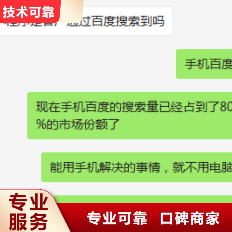 【手机_手机智能小程序质量保证】