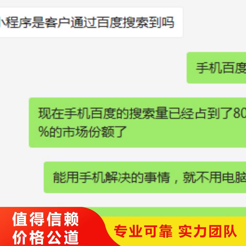 手机网络推广遵守合同
