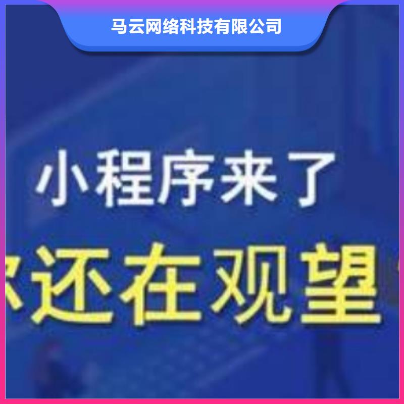-永德|临翔|昆明|德宏|怒江|保山|昭通【 手机b2b平台销售明码标价】