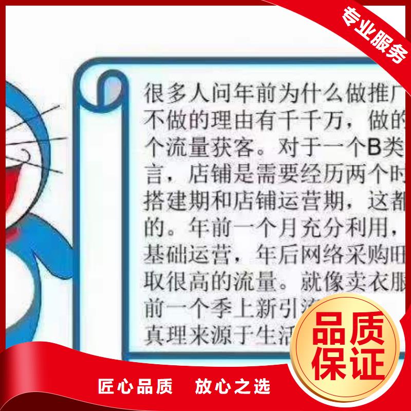 手机_【手机推广】精英团队
