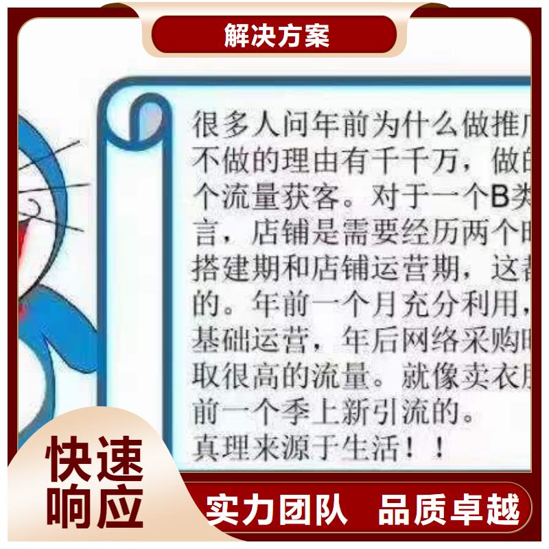手机网络销售效果满意为止
