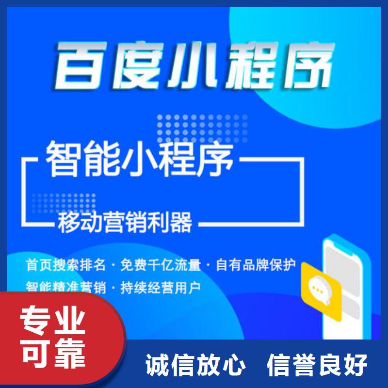 手机网络销售放心之选