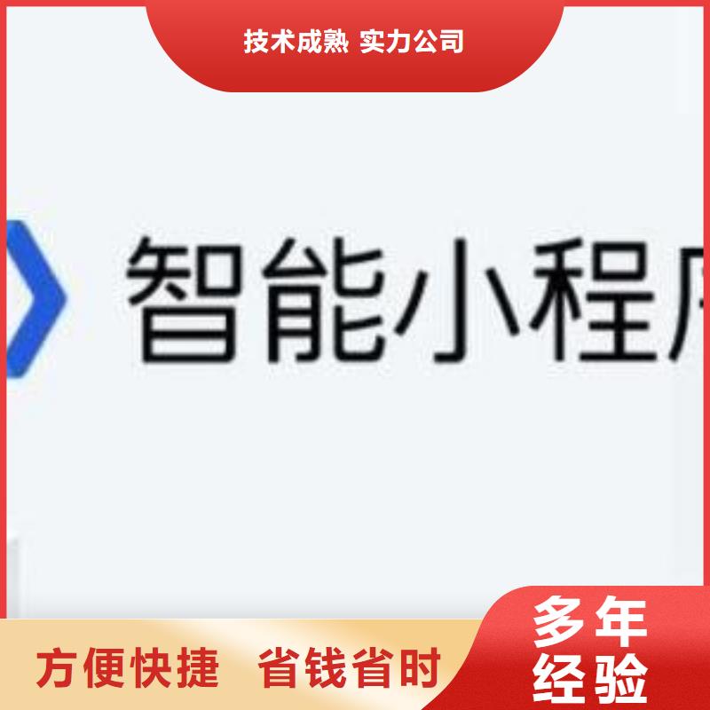手机网络销售放心之选