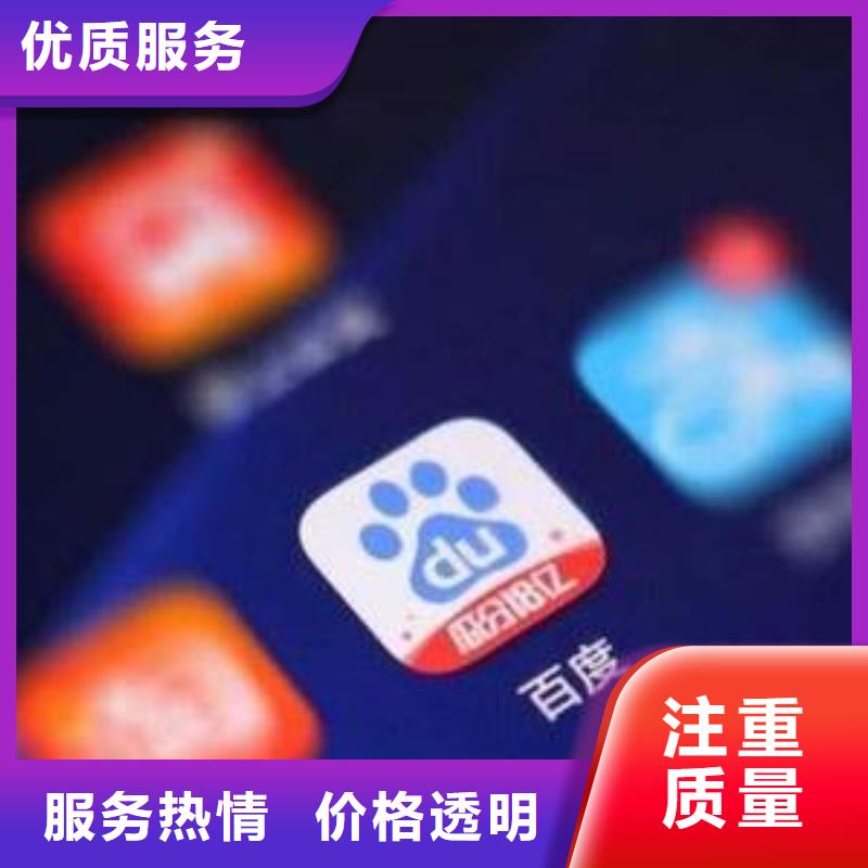 手机网络销售放心之选