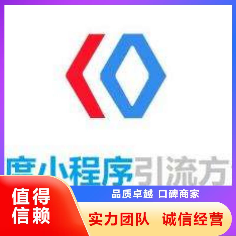 手机网络销售放心之选
