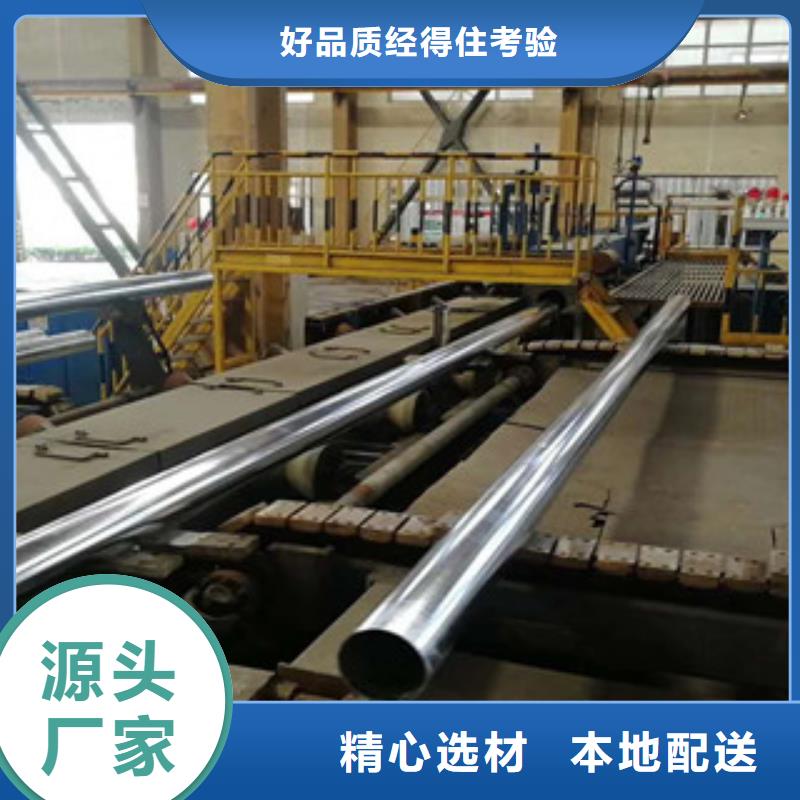 镀锌管一站式采购方便省心