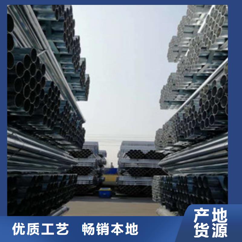  镀锌管厂家案例
