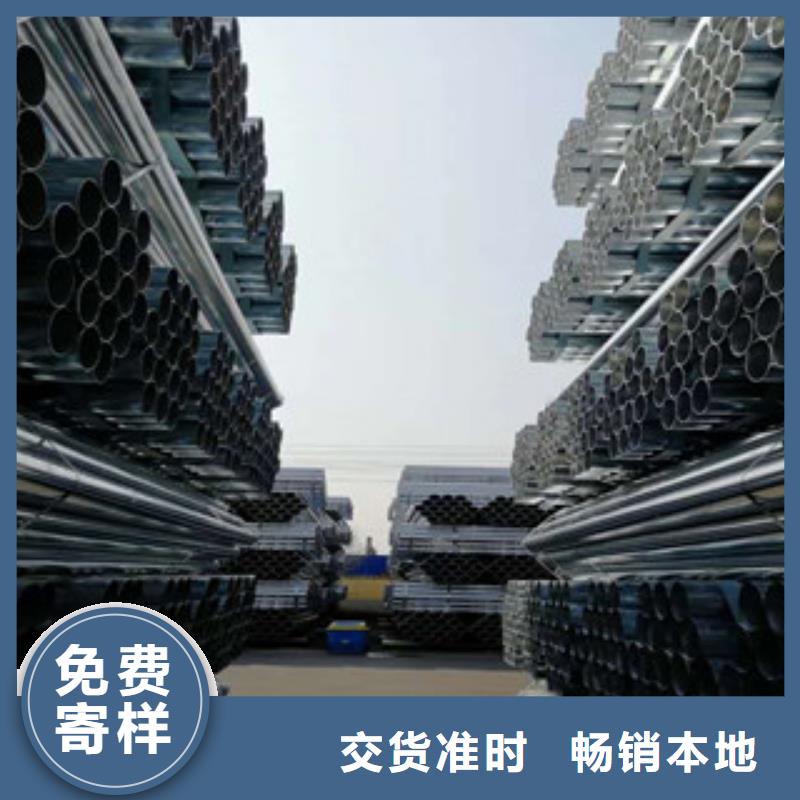 镀锌管【防腐钢管厂家】大厂家实力看得见