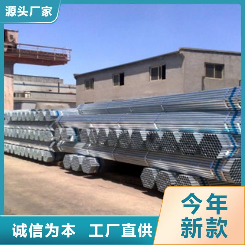 镀锌管钢塑复合管可定制