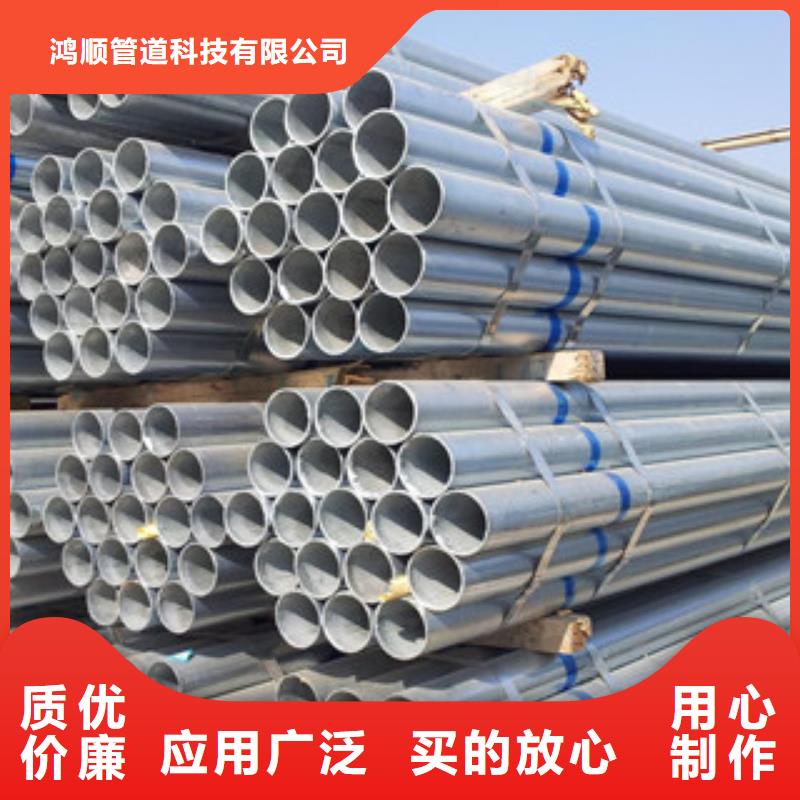镀锌管【热镀锌钢管厂家】经久耐用