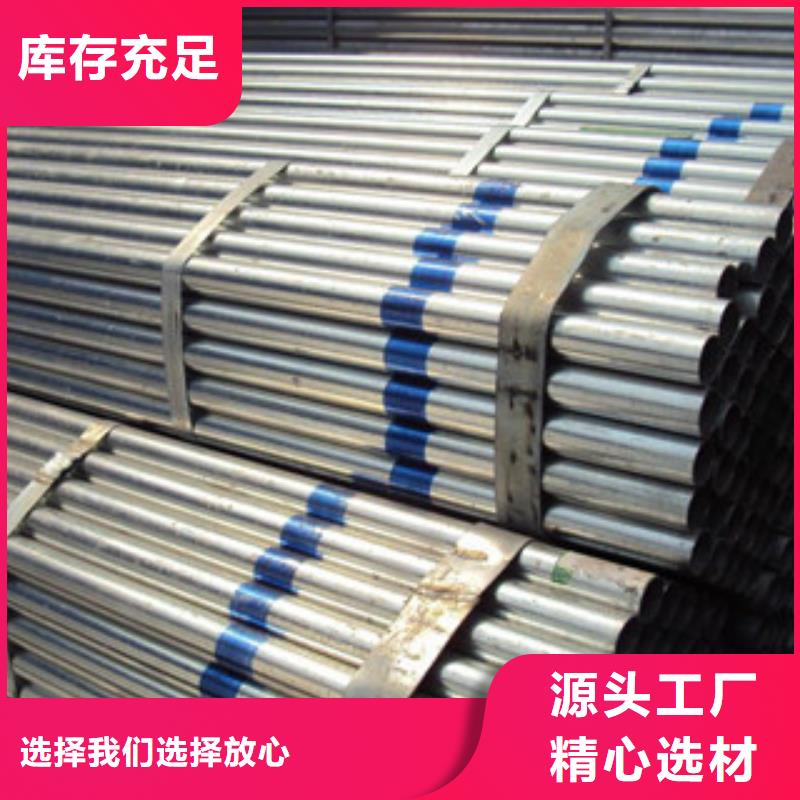  镀锌管厂家案例