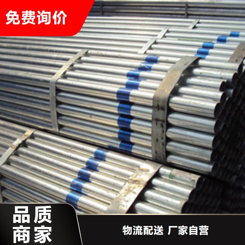 镀锌管设备齐全支持定制