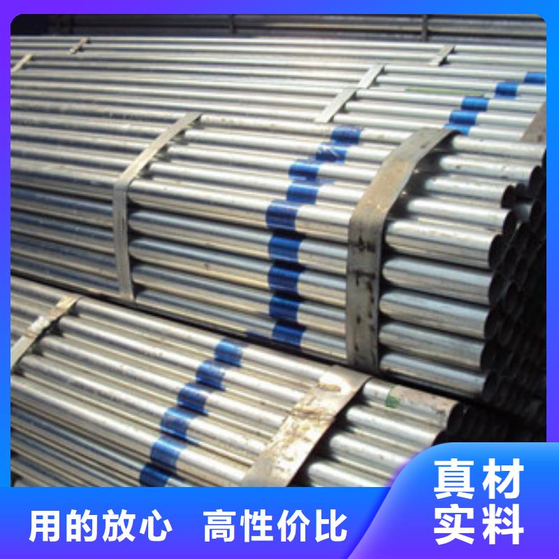 镀锌管一站式采购方便省心