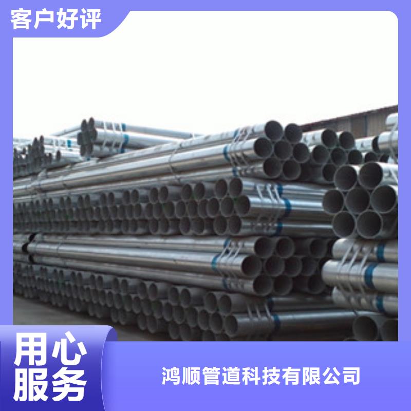 镀锌管设备齐全支持定制