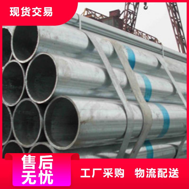 镀锌管设备齐全支持定制