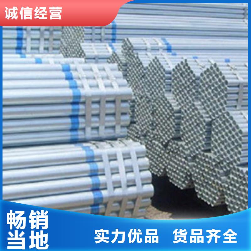 镀锌管一站式采购方便省心