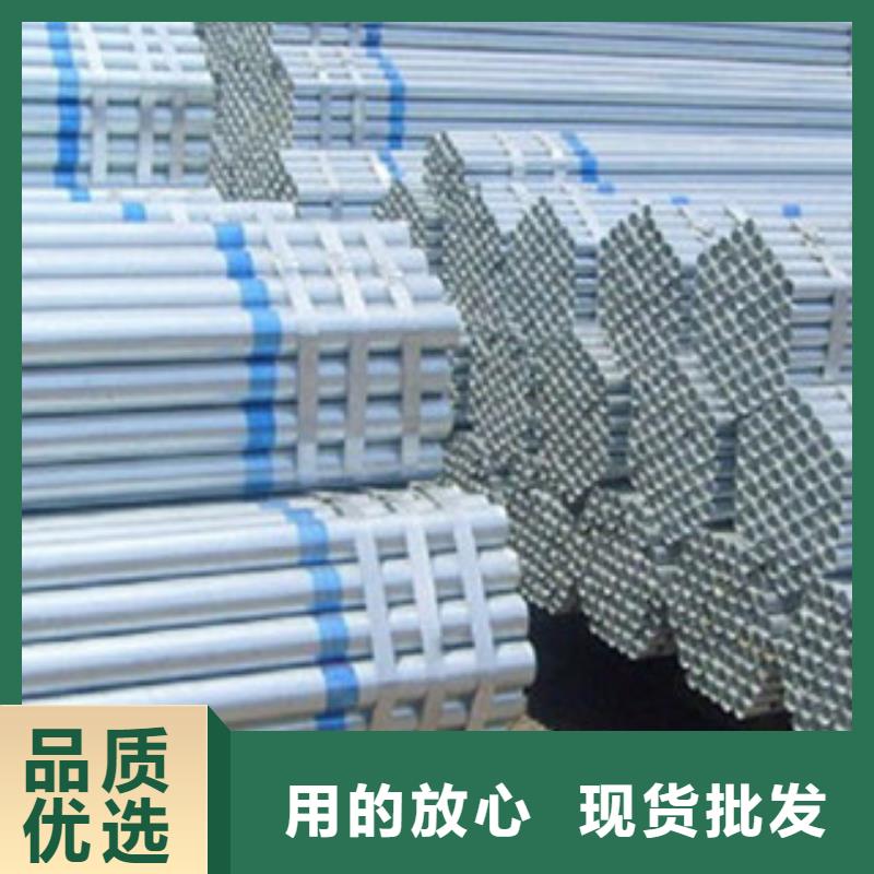  镀锌管厂家案例