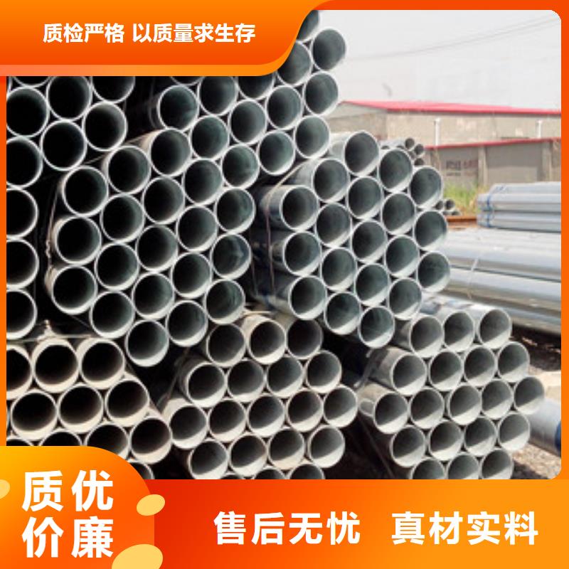 镀锌管厂家案例
