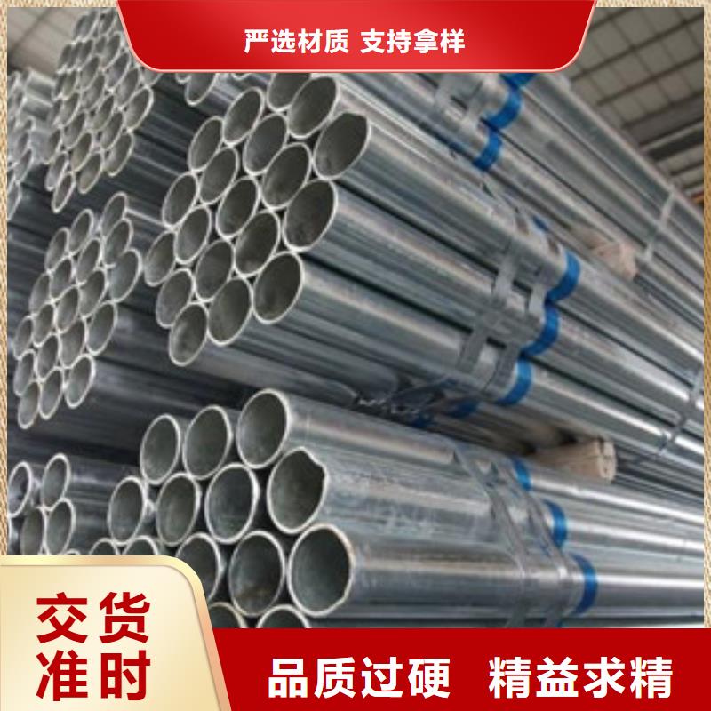 镀锌管设备齐全支持定制