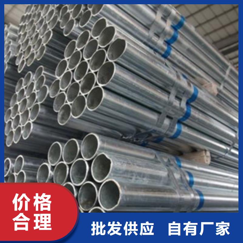 镀锌管厂家案例