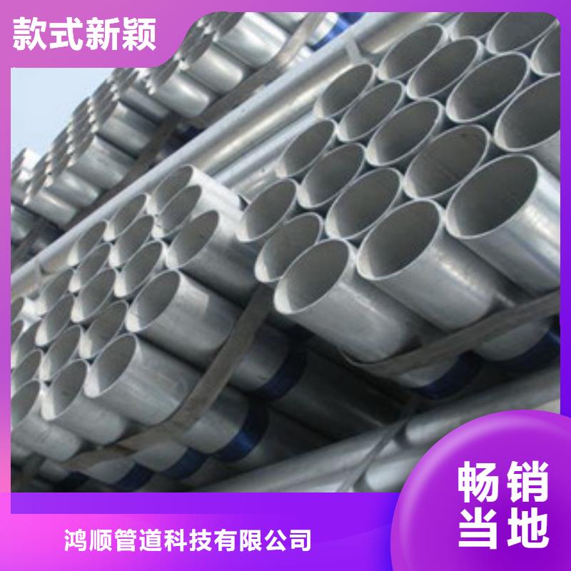 镀锌管厂家案例