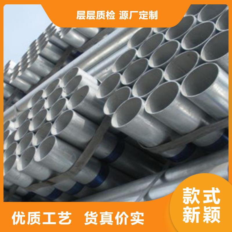 镀锌管厂家案例