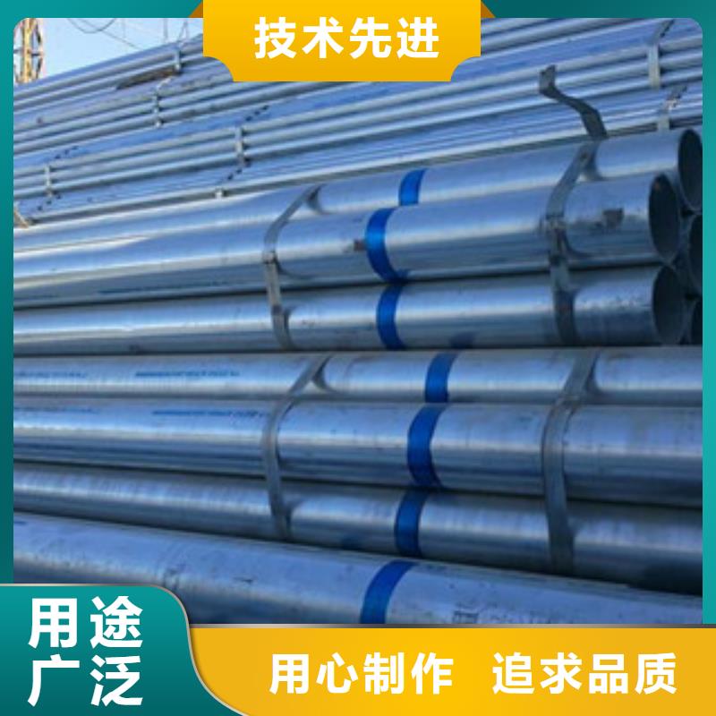 镀锌管一站式采购方便省心