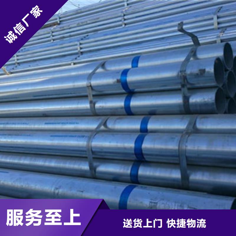 镀锌管厂家案例