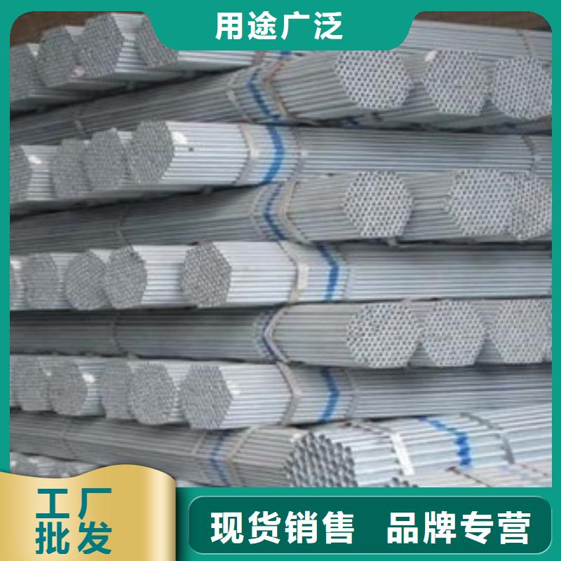 镀锌管一站式采购方便省心