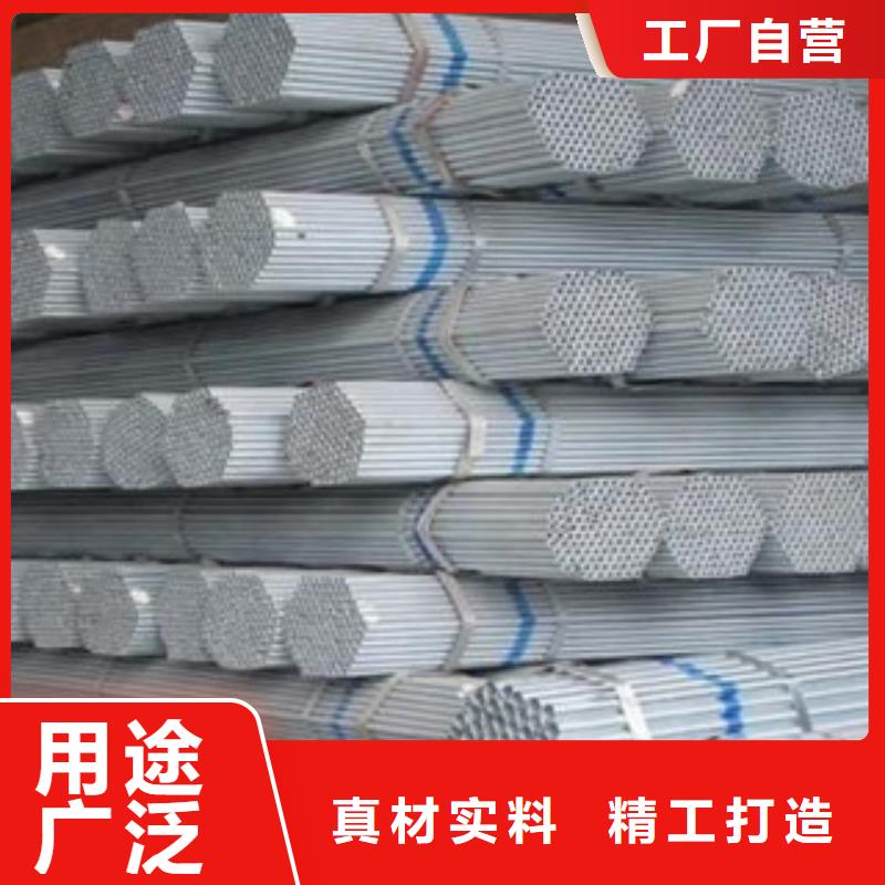 镀锌管【防腐钢管厂家】大厂家实力看得见