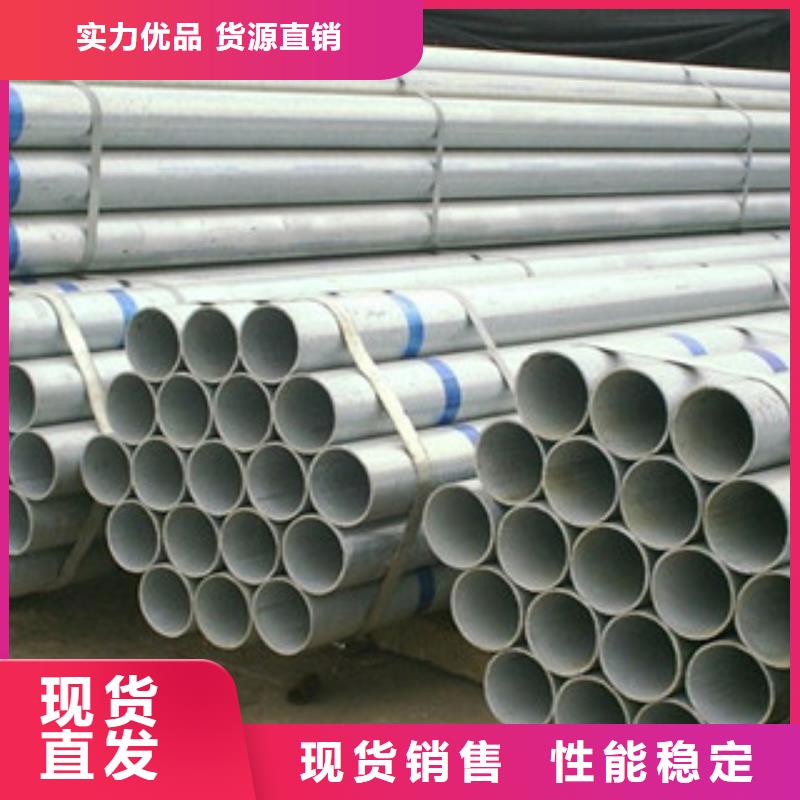镀锌管厂家案例