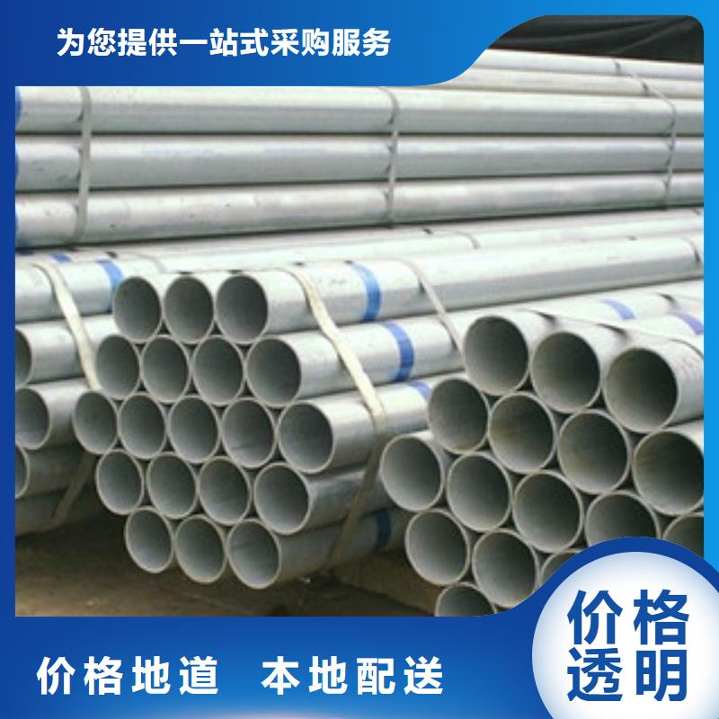 镀锌管【防腐钢管厂家】大厂家实力看得见
