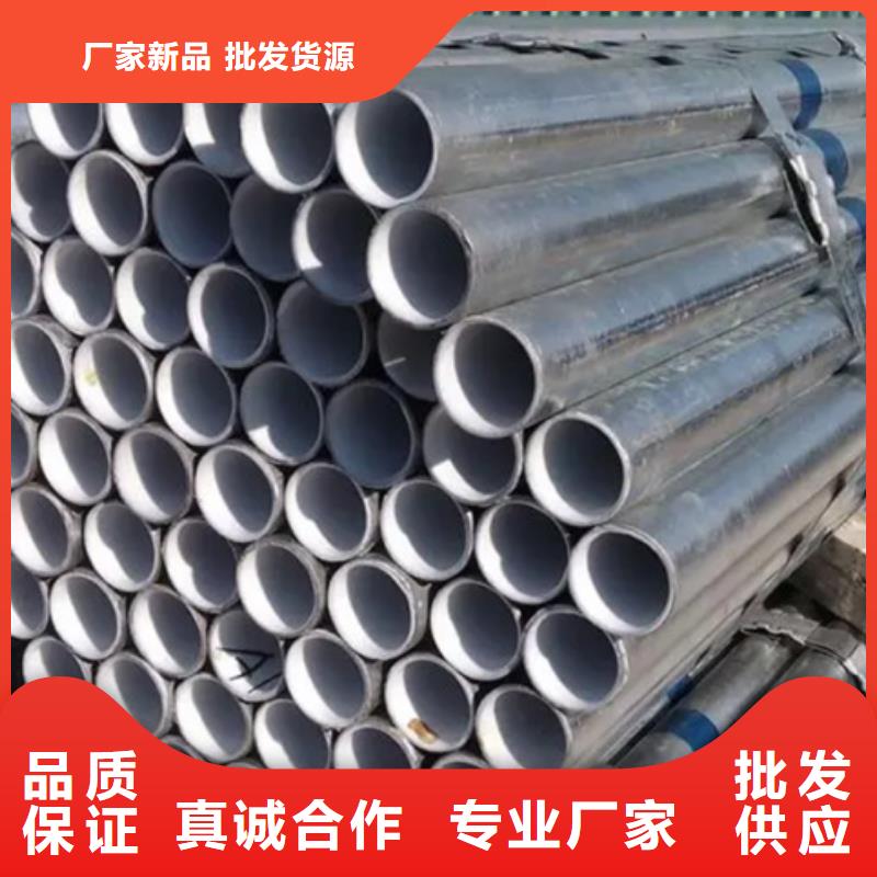 衬塑防腐钢管精工细致打造