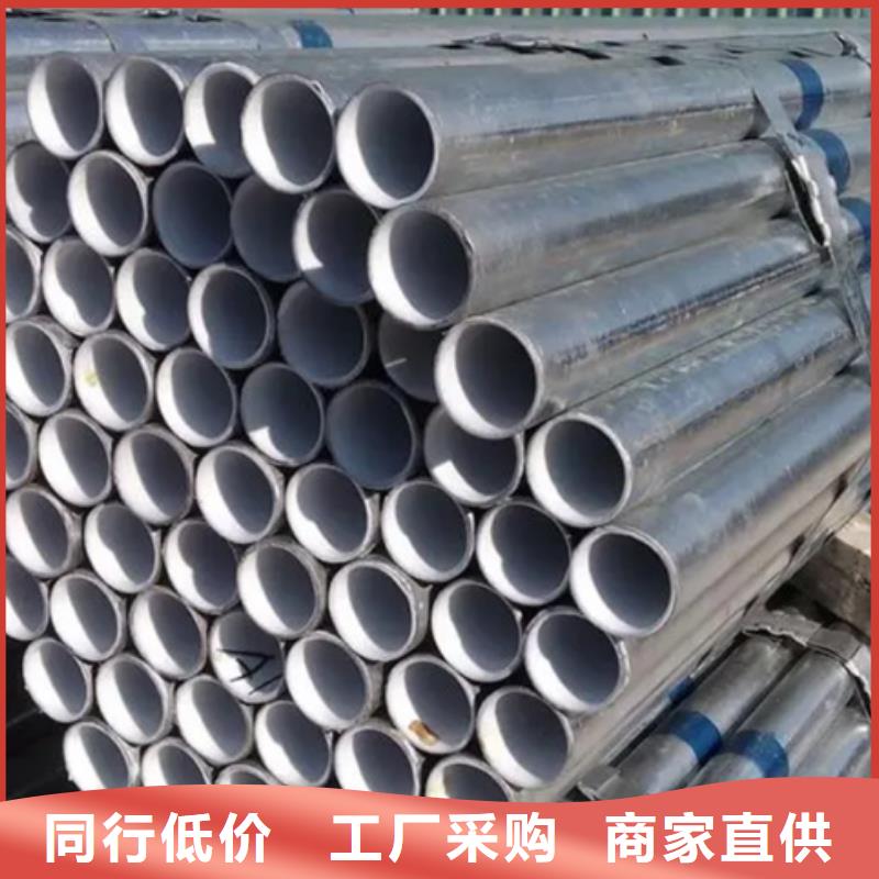 【衬塑钢塑复合管实时报价】