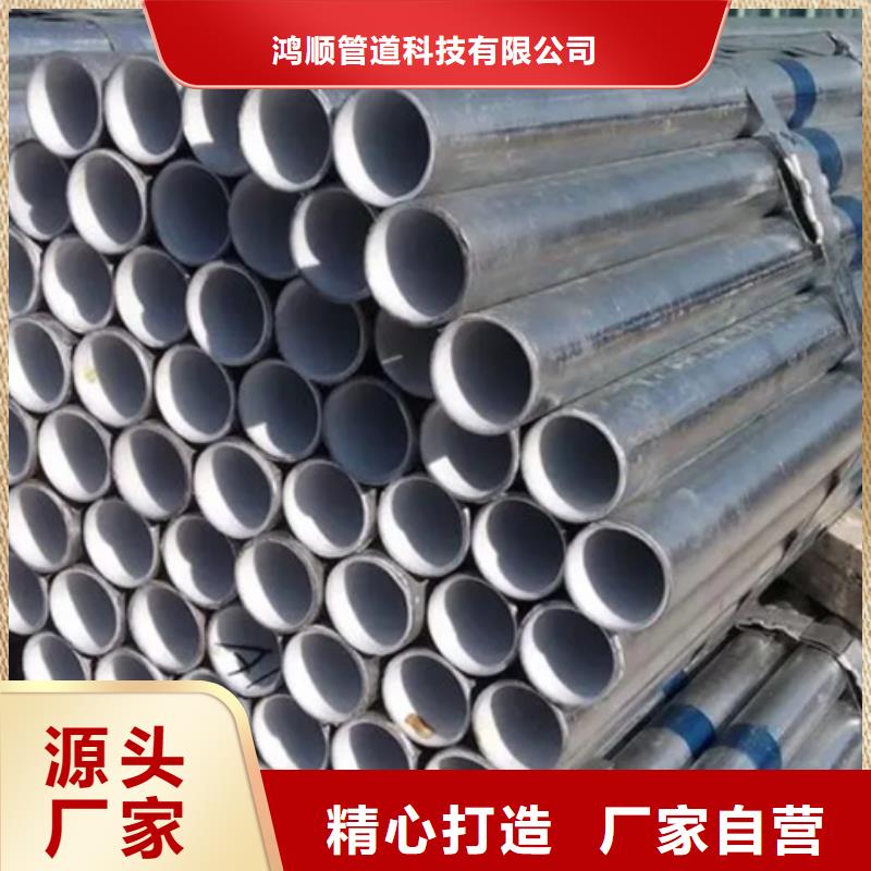 衬塑电缆穿线管厂家高标准高品质