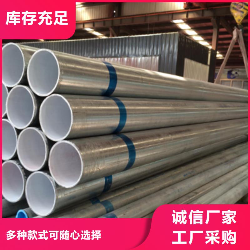 衬塑 涂塑复合钢管厂家选择我们选择放心