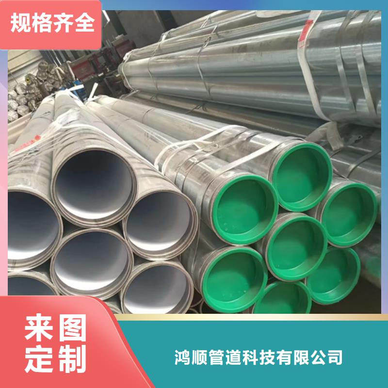 衬塑涂塑钢管多家仓库发货